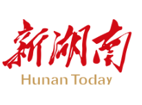 预告丨开局起步“十五五”，如何锚定“三高四新”美好蓝图，奋力谱写中国式现代化湖南篇章？湖南这场发布会为您解答→