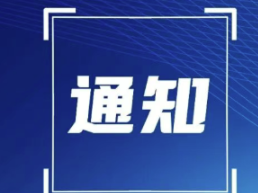 湖南开展严厉打击烟花爆竹非法生产“雷霆”行动