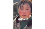 戴耳环的村支书遭恶评，他们第一时间发声