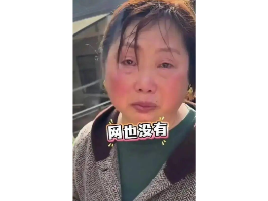 戴耳环的村支书遭恶评，他们第一时间发声