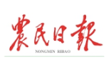 加速驶入现代农业“新赛道”