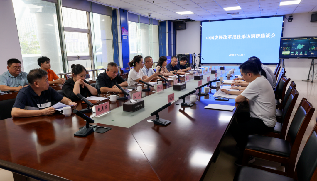 【一线调研】湖南，正在爬“更陡的坡”