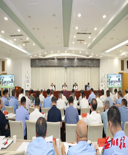省第三生态环境保护督察组督察益阳市动员会召开
