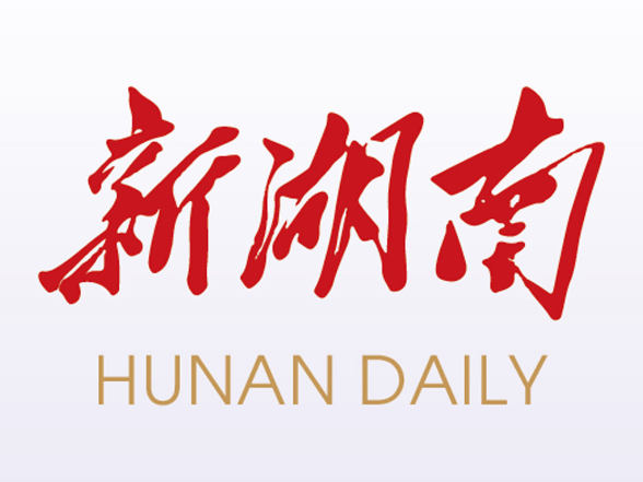 湘涌新潮｜一“码”当关 万企心安——衡阳市“赋码护企”的前世今生