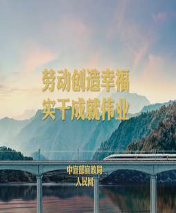 工匠精神