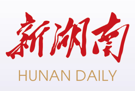 紧急提醒！强降雨持续，安全风险高企，请加强防范！