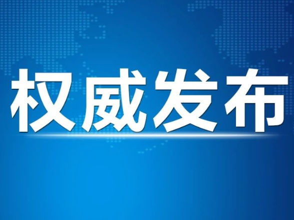习近平在省部级主要领导干部专题研讨班开班式上发表重要讲话