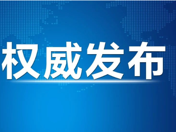 习近平就服务业发展作出重要指示