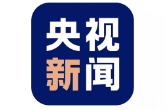 【凝心聚力 真抓实干 奋力实现“十五五”良好开局】湖南：深化人工智能产业赋能和场景应用 河北：数字赋能 推动传统产业转型升级