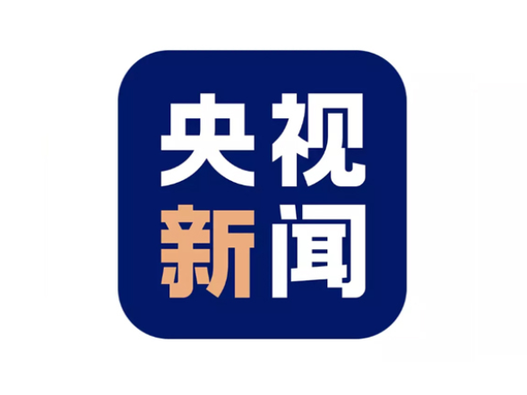 【凝心聚力 真抓实干 奋力实现“十五五”良好开局】湖南：深化人工智能产业赋能和场景应用 河北：数字赋能 推动传统产业转型升级