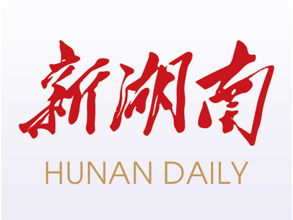 第十三届全国少数民族传统体育运动会公开征集主题口号、会徽、吉祥物、主题歌、宣传画