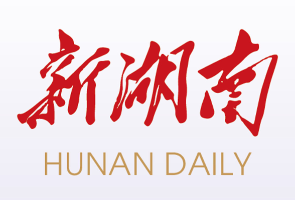 落地！湖南获批开展国产网络游戏属地管理试点
