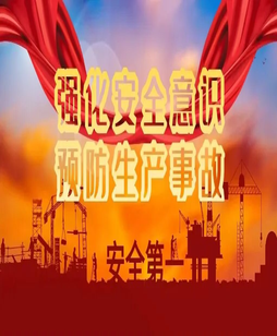 陈竞赴益阳检查督导安全生产和防汛工作时要求：树牢安全发展理念 提升本质安全水平