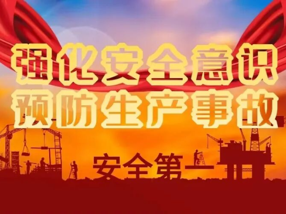 陈竞赴益阳检查督导安全生产和防汛工作时要求：树牢安全发展理念 提升本质安全水平