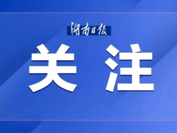 重拳出击，严厉打击烟花爆竹非法生产