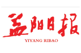 益阳市“雷霆”行动明确“四个必须见底”工作措施