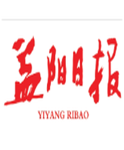 益阳市“雷霆”行动明确“四个必须见底”工作措施