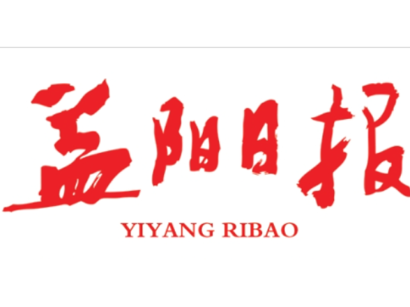 益阳市“雷霆”行动明确“四个必须见底”工作措施