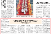 “速度之退”背后的“质量之进”：理性看待湖南经济半年报（一）