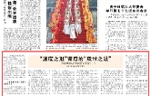 “速度之退”背后的“质量之进”：理性看待湖南经济半年报（一）