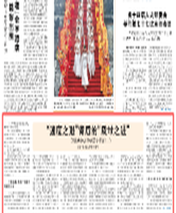 “速度之退”背后的“质量之进”：理性看待湖南经济半年报（一）