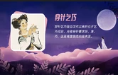 七夕传统习俗，你了解多少？
