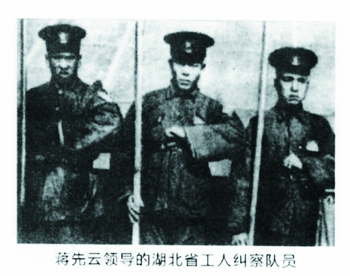 武汉大罢工蒋先云（中）领导的纠察队员111_结果.jpg