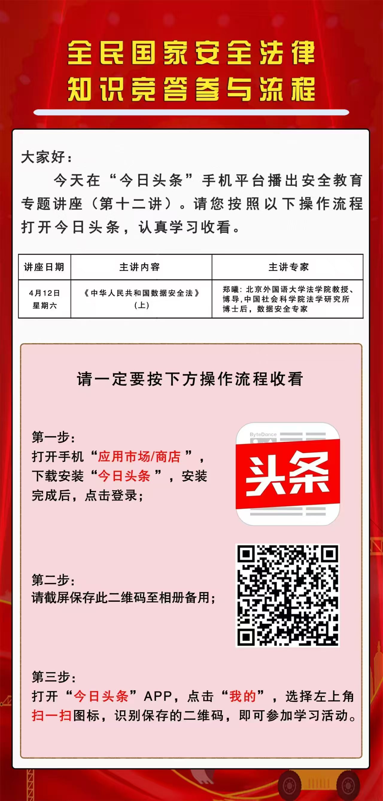 在线答题.jpg