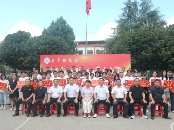 情系桑梓筑梦启航：石羊镇为53名高考学子发放助学金