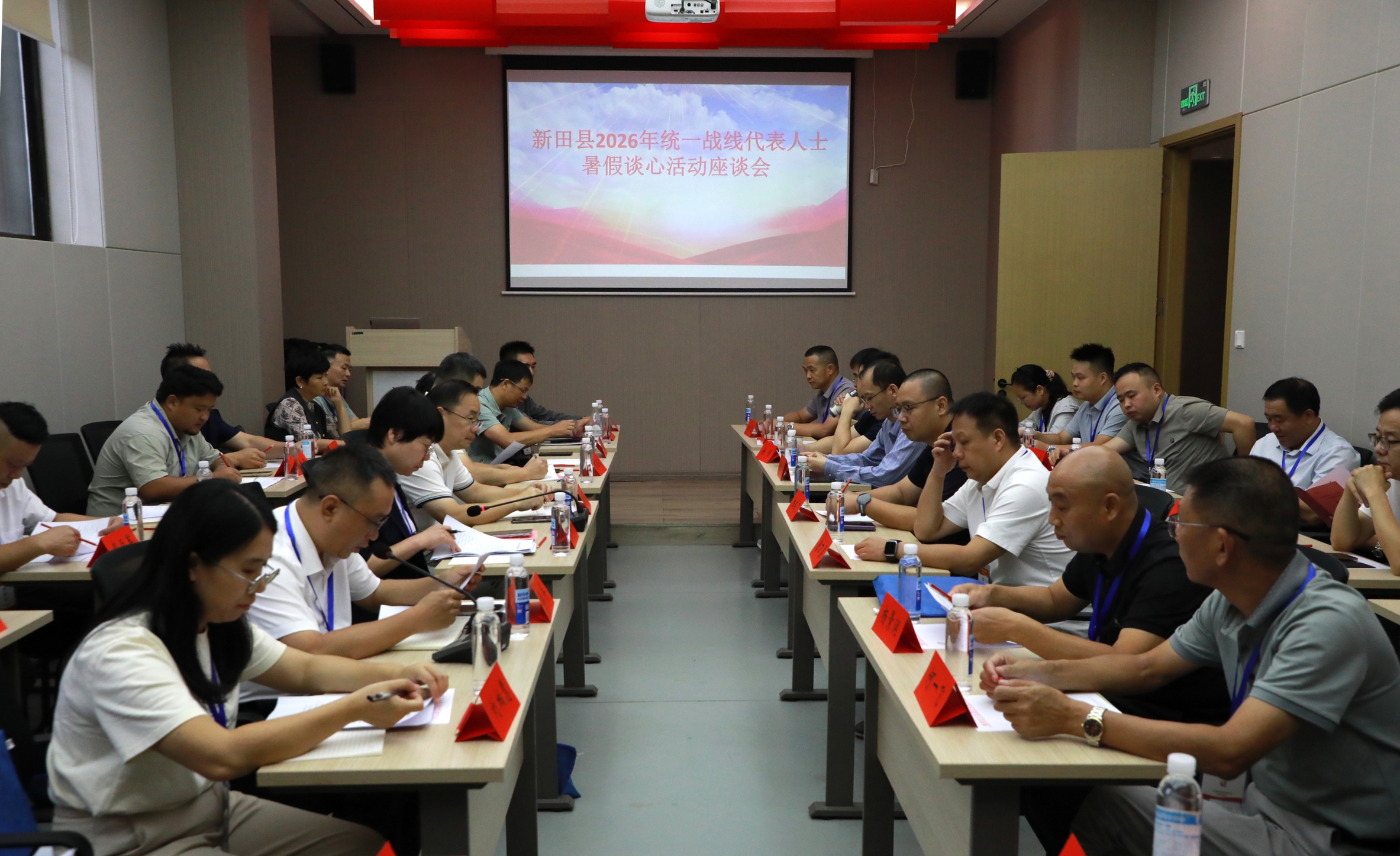 微信图片_20260930180908_852_52.jpg 微信图片_20260930180908_852_52.jpg