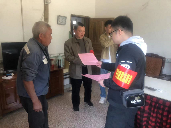 微信图片_20230321093352.png