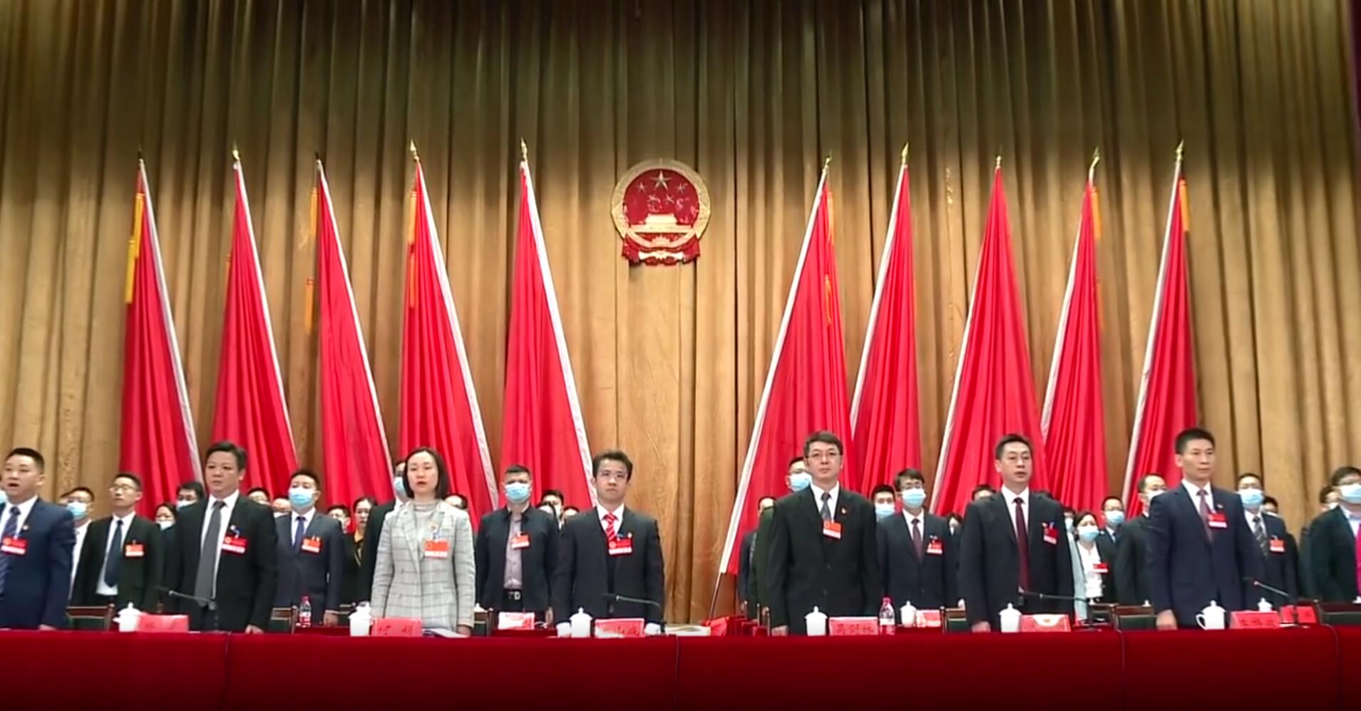 新田县第十八届人民代表大会第一次会议隆重开幕