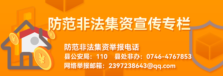 1623403455114-z7zimaw2v28集资.jpg