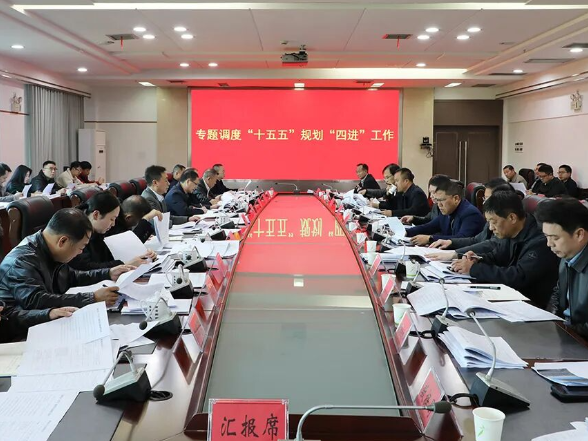 黄永英专题调度“十五五”规划“四进”工作