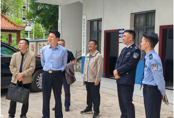 省司法厅领导深入新田调研基层司法行政工作