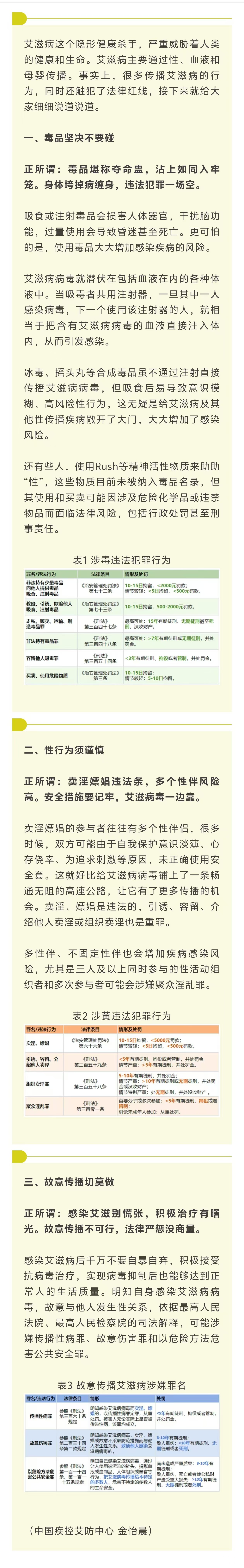 微信图片_2025-06-27_093055_760.jpg