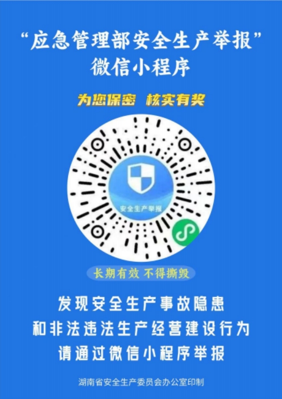 微信截图_20250630164335.png