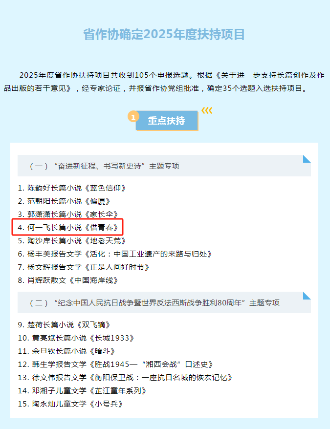 微信图片_20250630135304.png