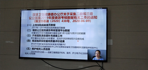 微信图片_202007201608551_副本.jpg