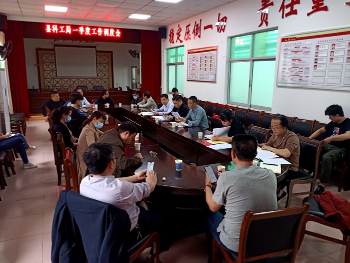 調(diào)度會(huì).jpg 調(diào)度會(huì).jpg