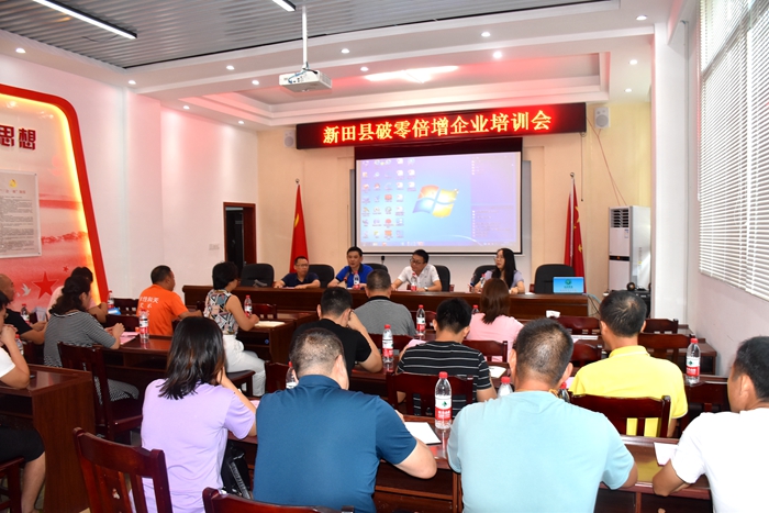 培训会.jpg