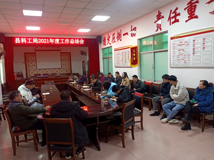 会议.jpg