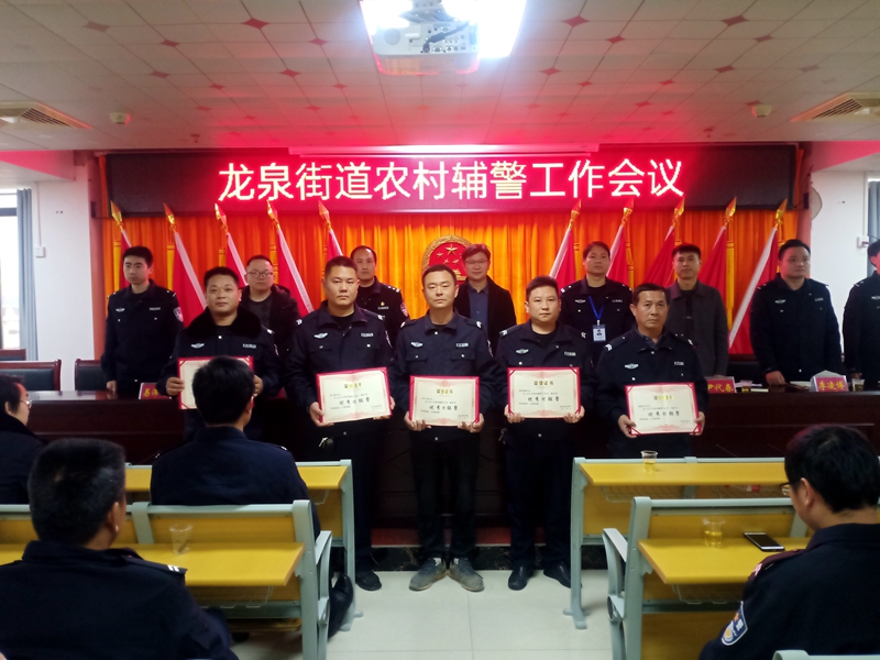 表彰.jpg 表彰.jpg