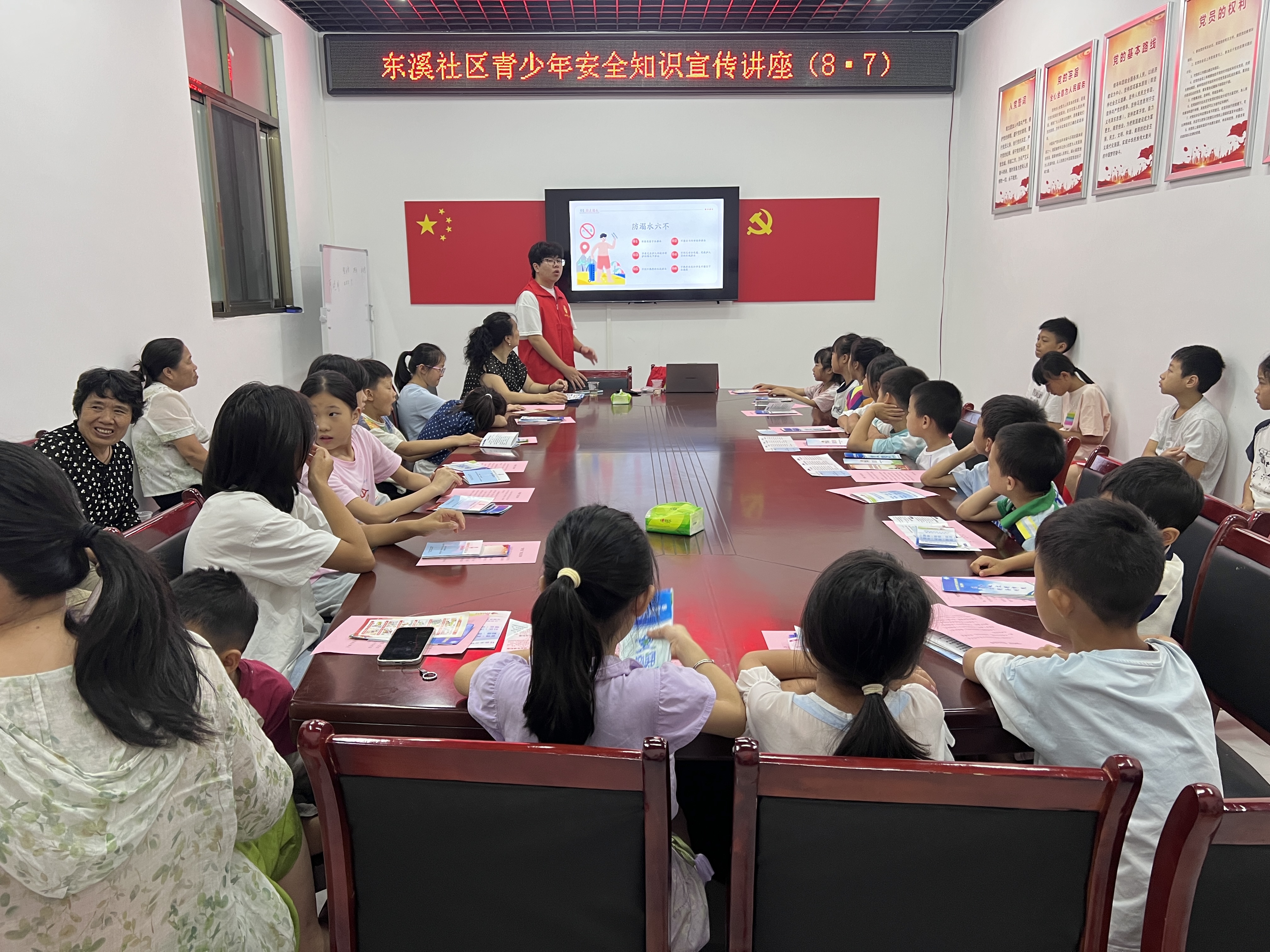东溪社区.jpg 东溪社区.jpg