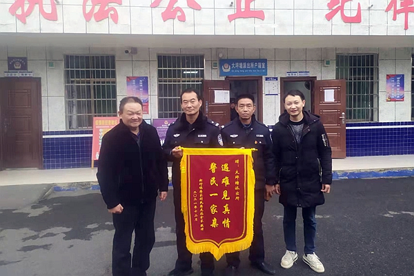 群众向民警赠送锦旗。.jpg