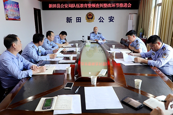 查纠整改环节推进会。.jpg