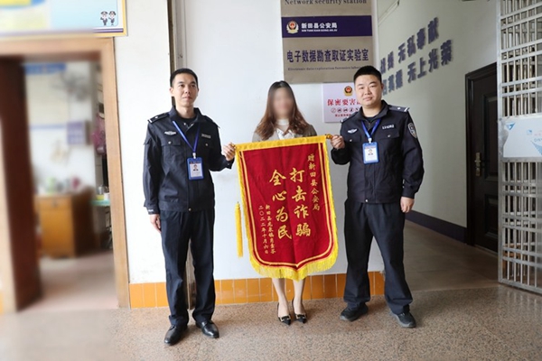 群众为民警送锦旗。_副本.jpg