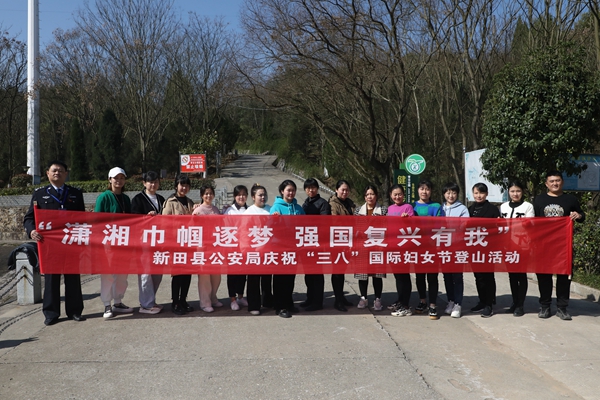 登山活动。1.jpg