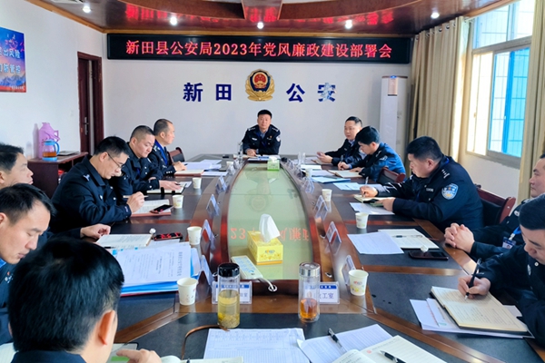 党风廉政建设部署会。_副本.jpg