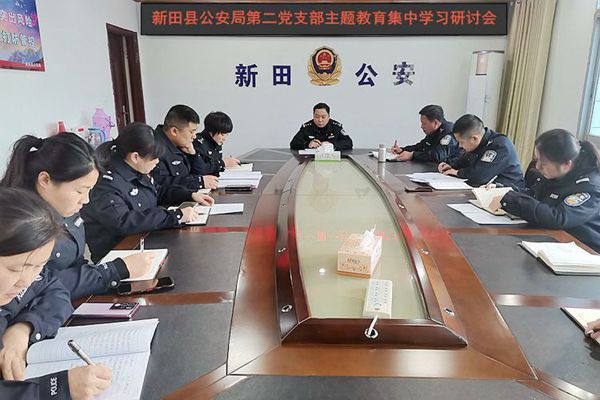 党支部会议。_副本.jpg